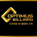 옵티머스 빌리어드 클럽 이미지