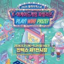 주식회사안다미로