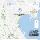 스타벅스 부산송도해수욕장점 이미지