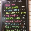 친구네포차 이미지
