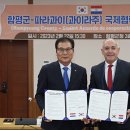 함평양만 아이뉴스24
