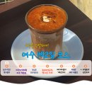 GS25 강화카페해양점 | 빵가온·종포해양공원·하멜등대·낭만포차｜여수 1박2일 여행 현지인 맛집 카페 코스 추천