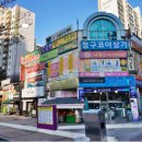 한솔마을청구아파트 이미지