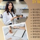 SY뷰티