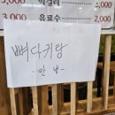 도야숯불갈비