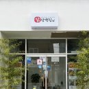 [익산/닭삼백집] 모현동 닭한마리 샤브 칼국수 맛집