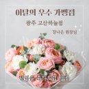 고산하늘초등학교 이미지