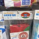 닭튜브 이미지