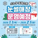 마당소머리 이미지