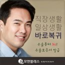 모앤블레스의원 이미지