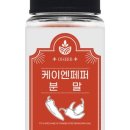 케이엔마트 이미지