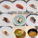 서우 | 광주 상무지구 스시 오마카세 추천 부모님 모시고 가기 좋은 서우오마카세 후기