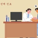 부안수한의원 이미지