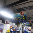 태창상회 네이버블로그