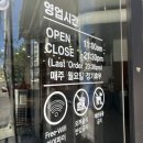 진주손칼국수