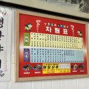 대창옛날짜장 이미지