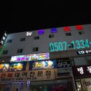 뉴로즈모텔 티스토리