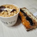 샘재로 2 이미지