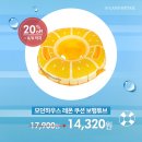 과일튜브