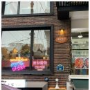 올랑올랑 이미지