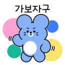 용산보건진료소 이미지