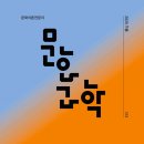 (주) 국제문화써비스클럽 이미지