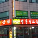 김진석 행정사사무소 이미지