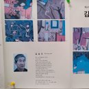 와보랑께박물관 이미지