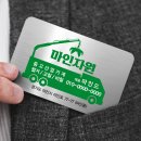상명자재 이미지