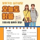 오늘도맑음 이미지
