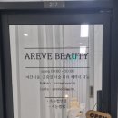 어레브뷰티 이미지