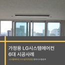 창조시스템공조 이미지