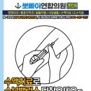 덕산의원 이미지