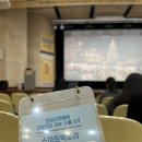 스마트 오토 | [취준/스마트팩토리] 현대오토에버 모빌리티 SW스쿨 3기 지원 과정 + 합격 후기