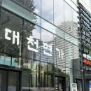 대천(서울) | [후암동 맛집] 서울역 직장인 맛집 대천면가 내돈내산 후기