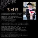 백석대학교 문화예술대학원 | 🥁[청주 드럼레슨 추천]｜백석대 드럼 전체 수석·실용음악 석사·예고&amp;교육청 강사의 1:1 레슨💯✍🏻🏫