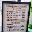 고기굽는정원 | 천안 애견 동반 식당 두정 맛집 고기굽는정원