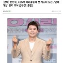 올림픽 비인기 종목 유일하게 중계한다는 캐스터 이미지