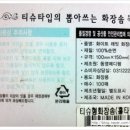 동영의료기