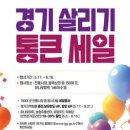 (주)농협하나로유통 하나로마트 이미지