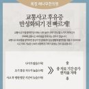 해나무한의원 이미지