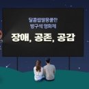 함께걷는발달연구소