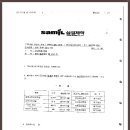 포타딘 연고 및 포타딘 질좌약 이미지