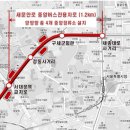 버스전용차로(4) 이미지