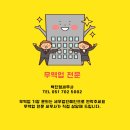 세무법인예인