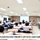 경남연합일보<b>TV</b> <b>알파</b>에듀 산업안전보건공단 위험성평가...
