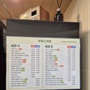 부평 무무커피&마켓｜가성비좋은 무인카페 추천 곡물커피 후기(돼지바빵 파는곳)