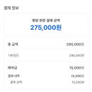 태산동물병원 | 인천 서구 맑은동물의료센터 강아지 건강검진 후기 (ft,버디닥 어플로 간편 예약하기)