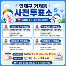 거제1동행정복지센터 다목적실 네이버블로그