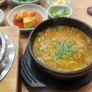 골목추어탕 - 김해시 호계로463번길 19-2 | 부천 약대동 레전드맛집 한파 보양식추천 골목추어탕 먹빵후기